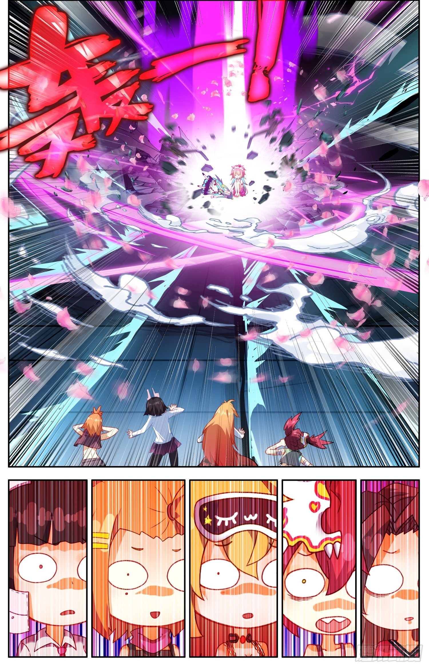 325超级展开8