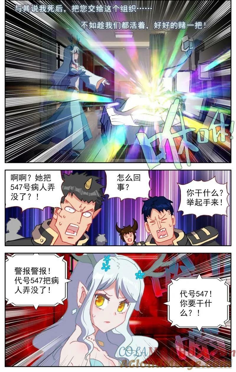 361重新规划任务5