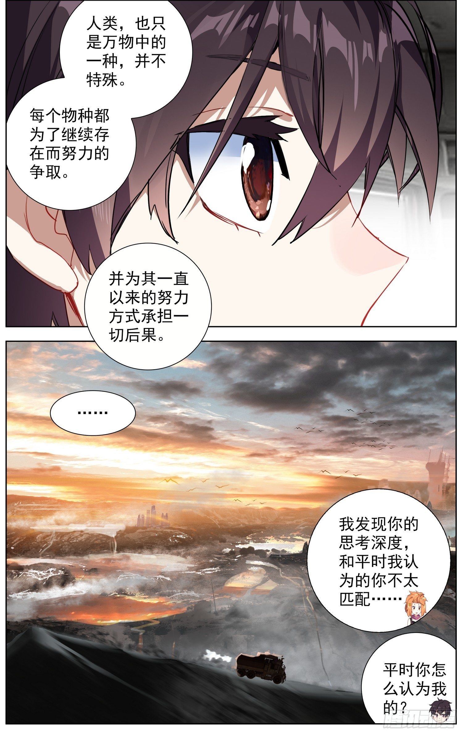 287更高的角度7