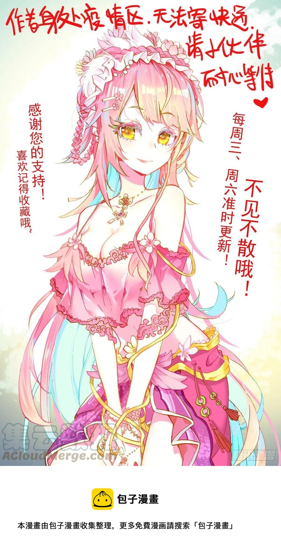 213欢迎新伙伴13