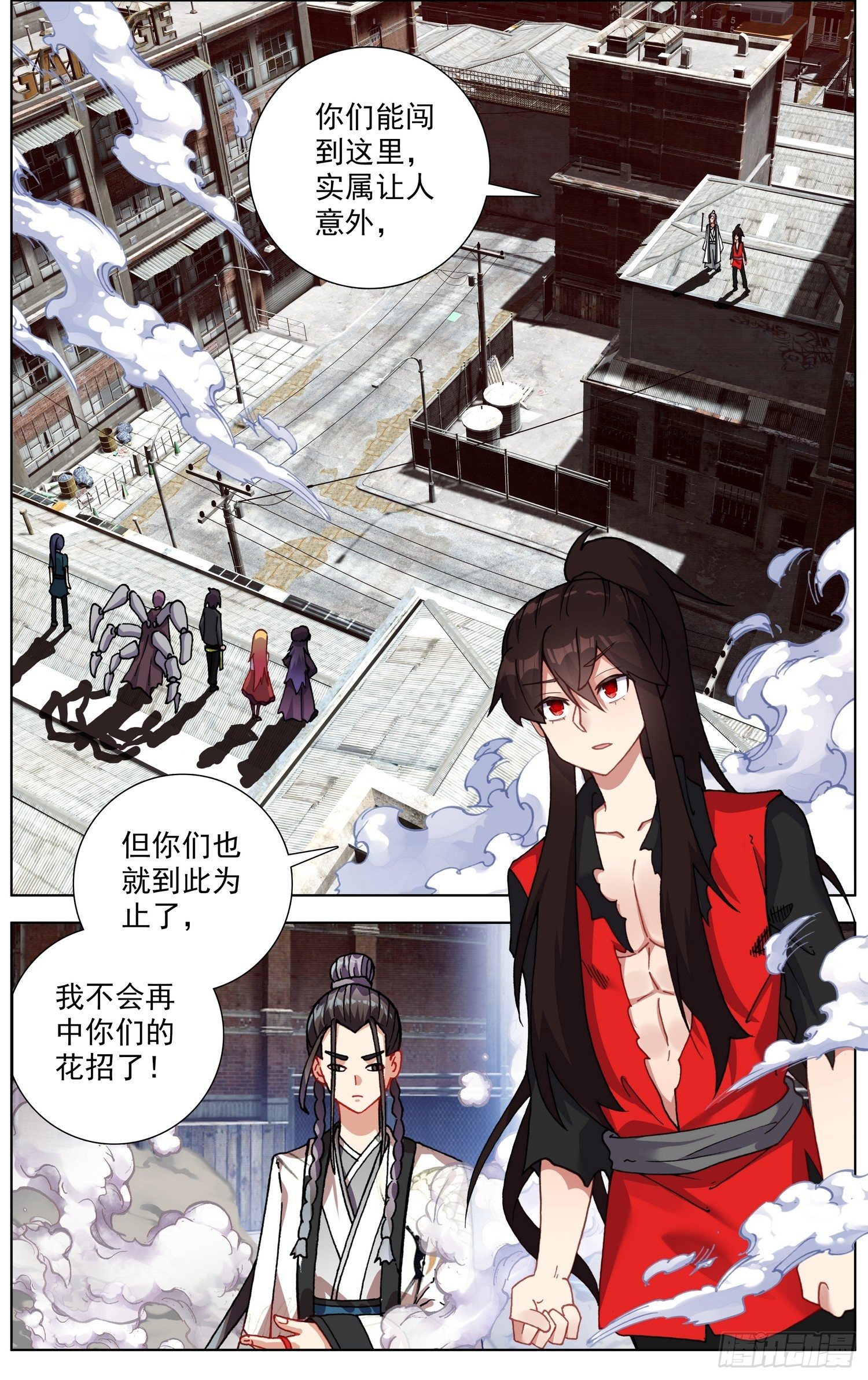 261针锋相对10