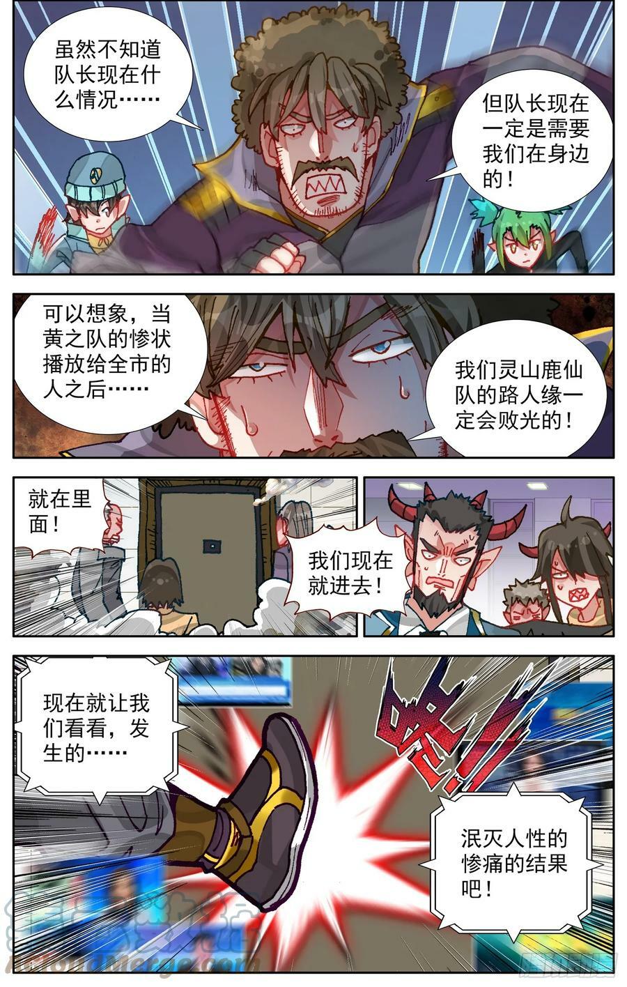 353好兄弟4