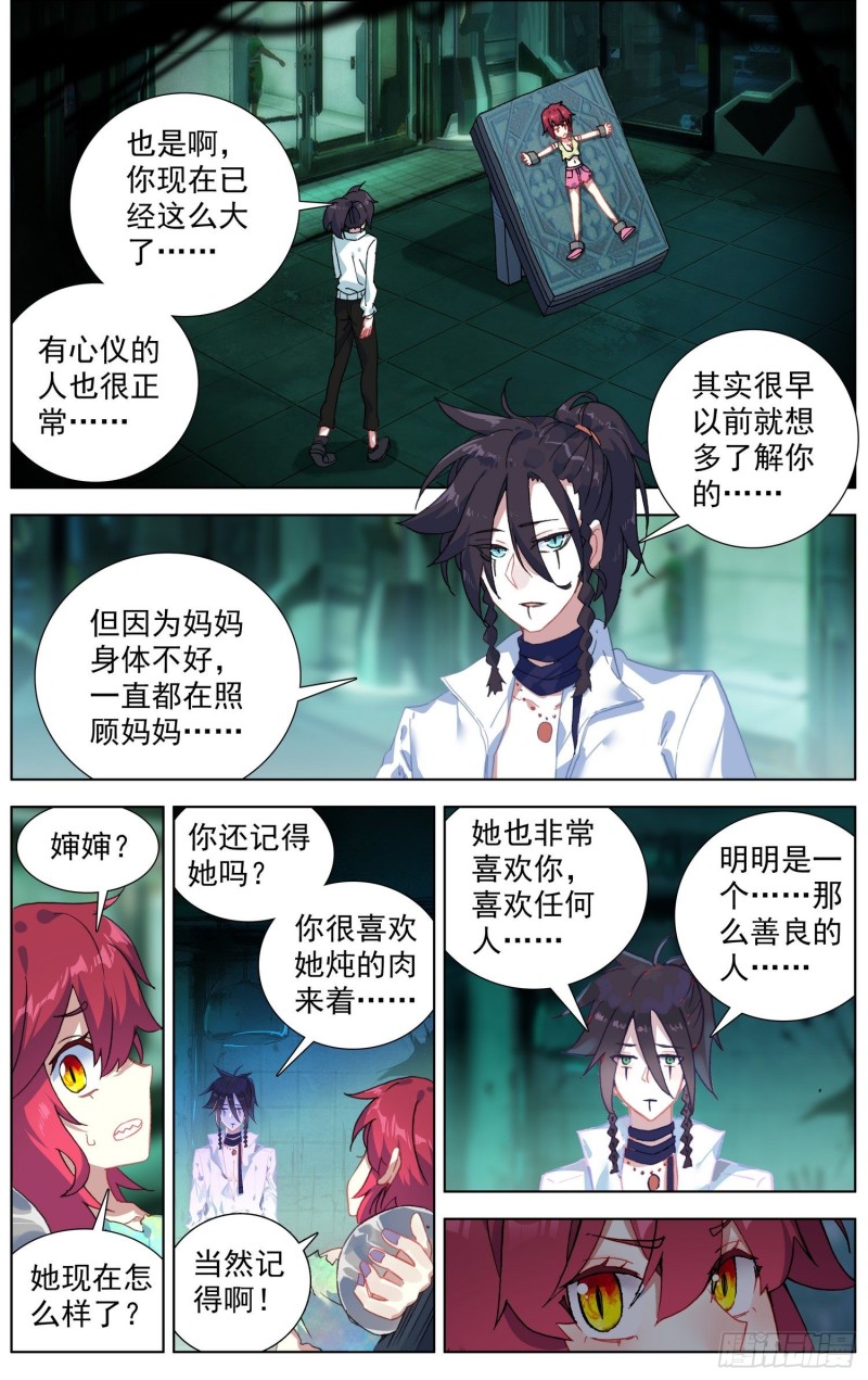 190意外的回答0
