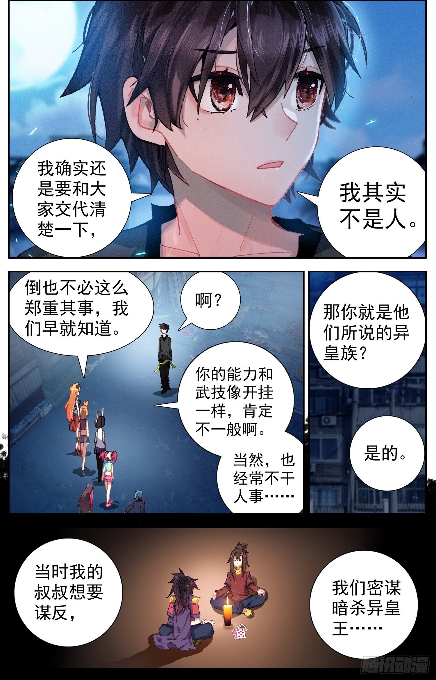 326绝望的差距0