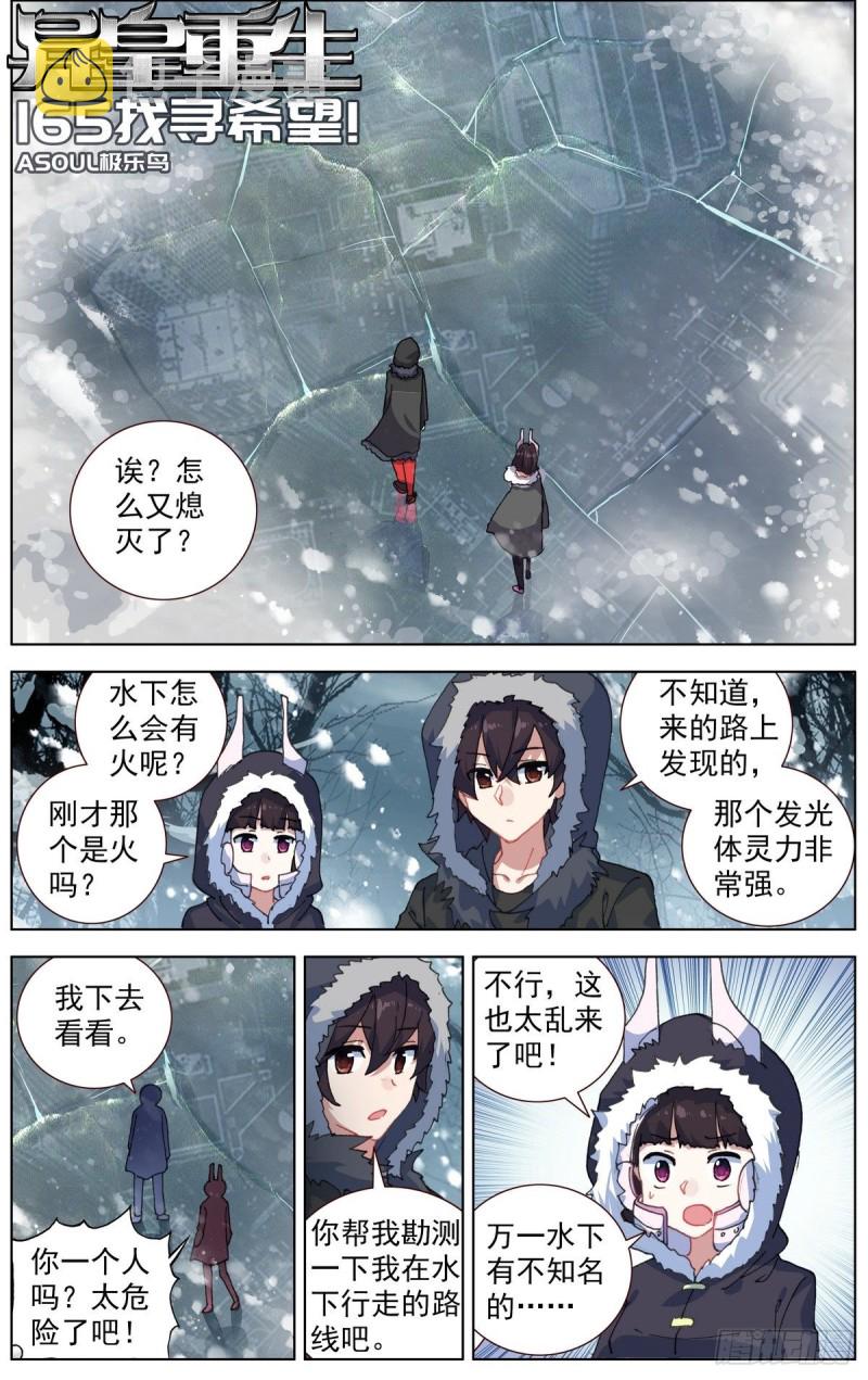 165找寻希望0