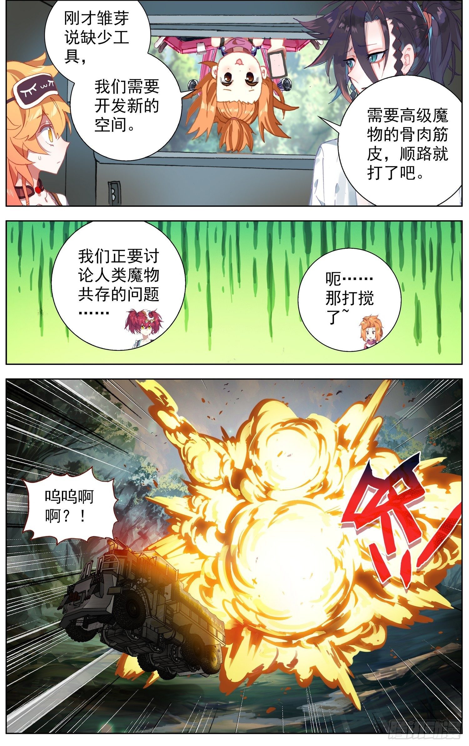 286黄尚解惑9