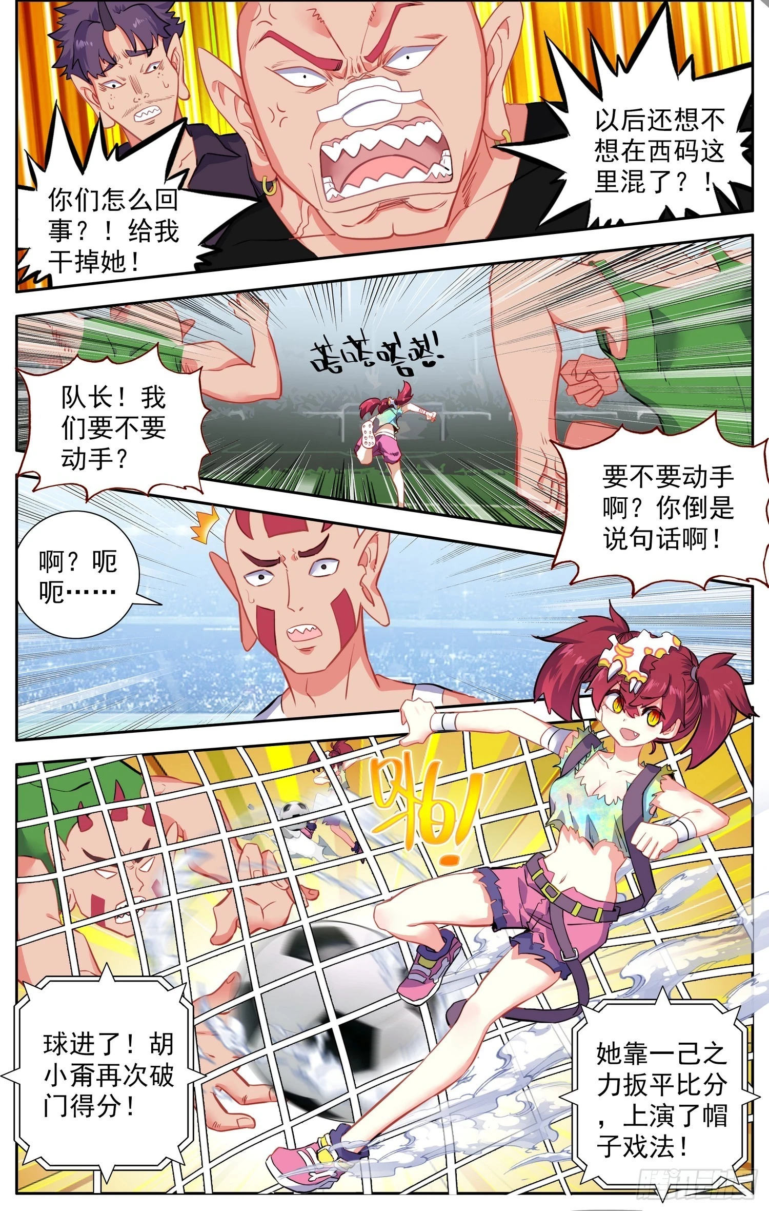 344正确打开方式2