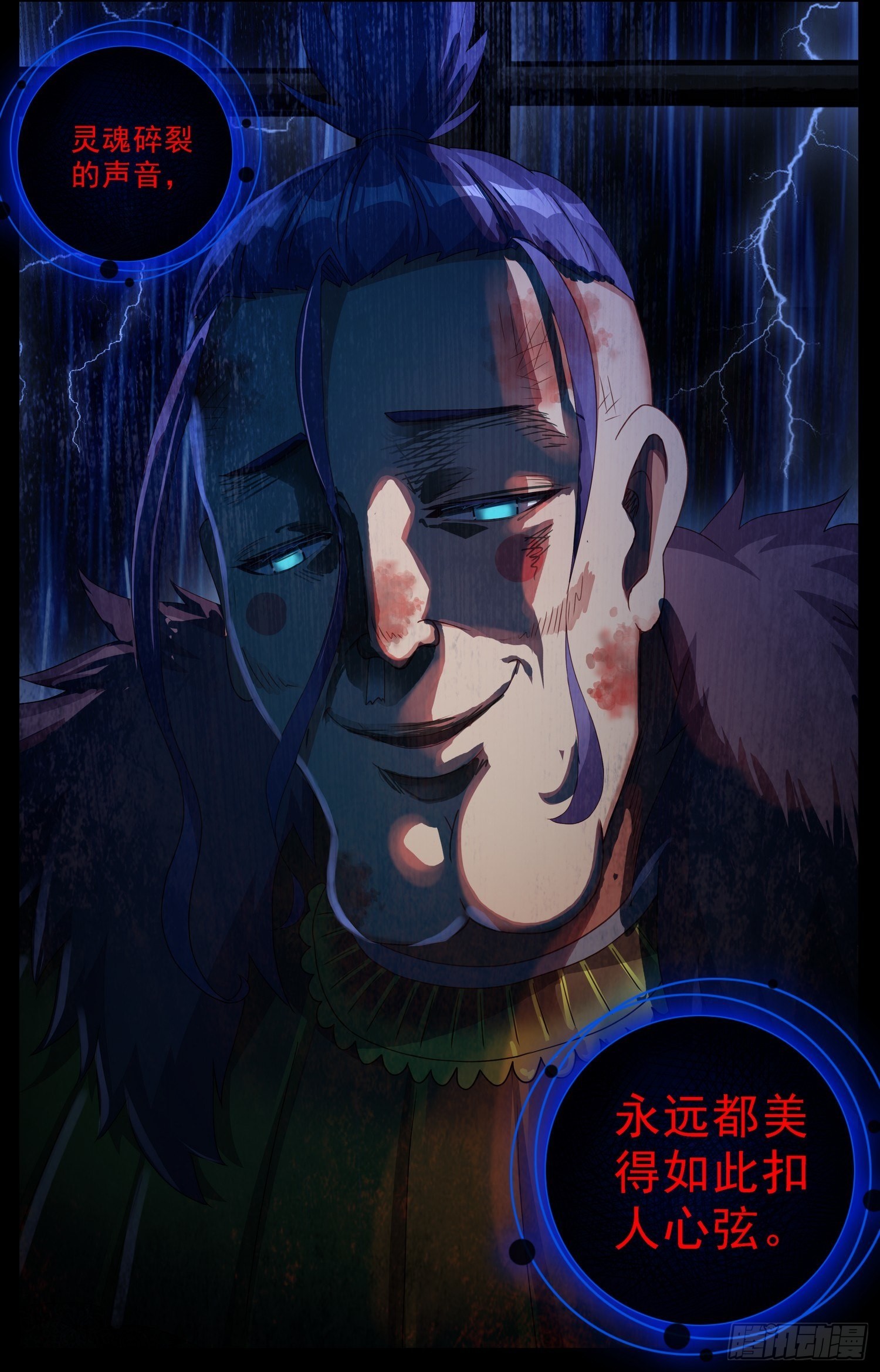 305漆黑深渊12