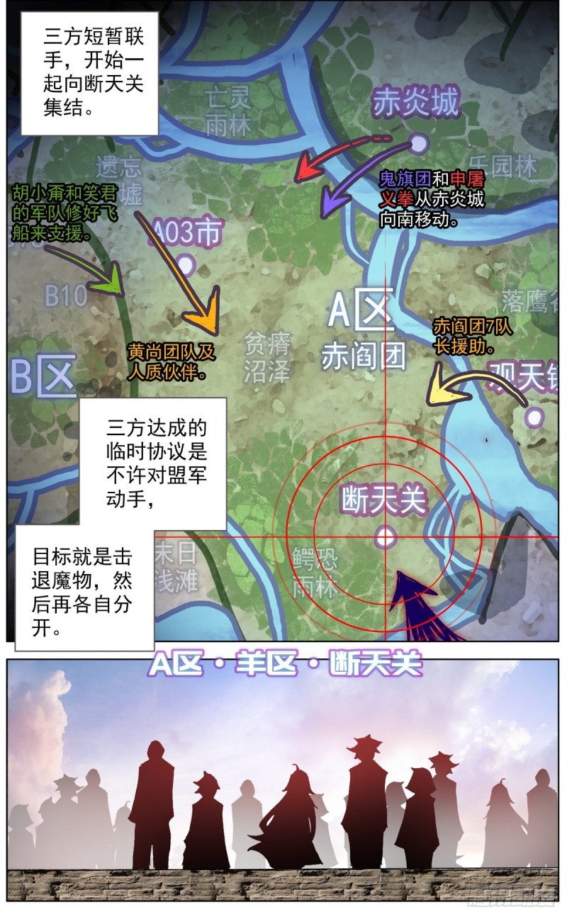 131三方会谈12
