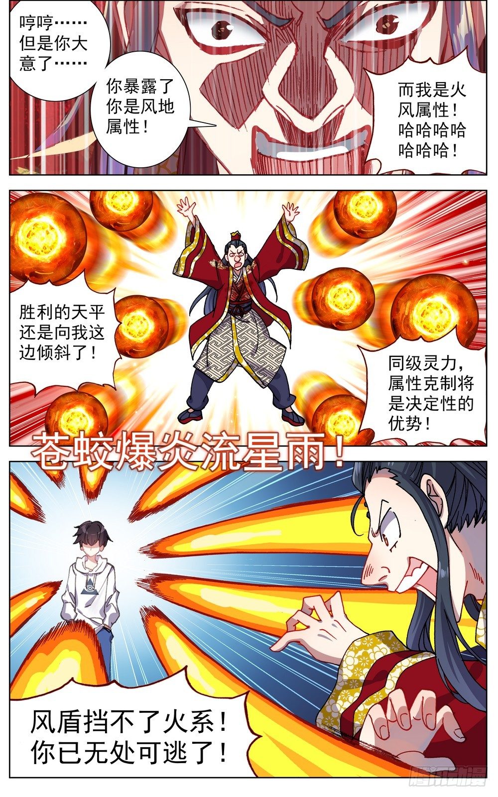 057诗兴大发3