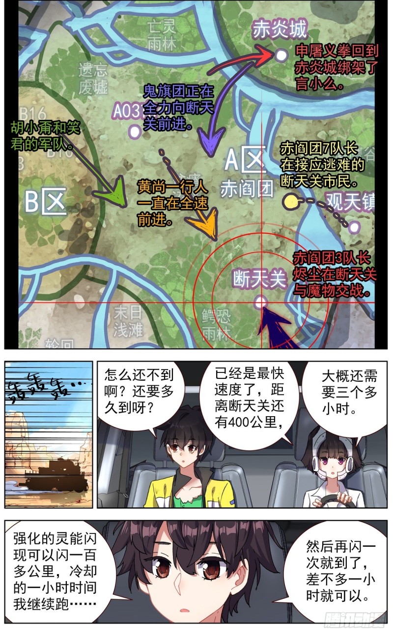 134强力援军！0