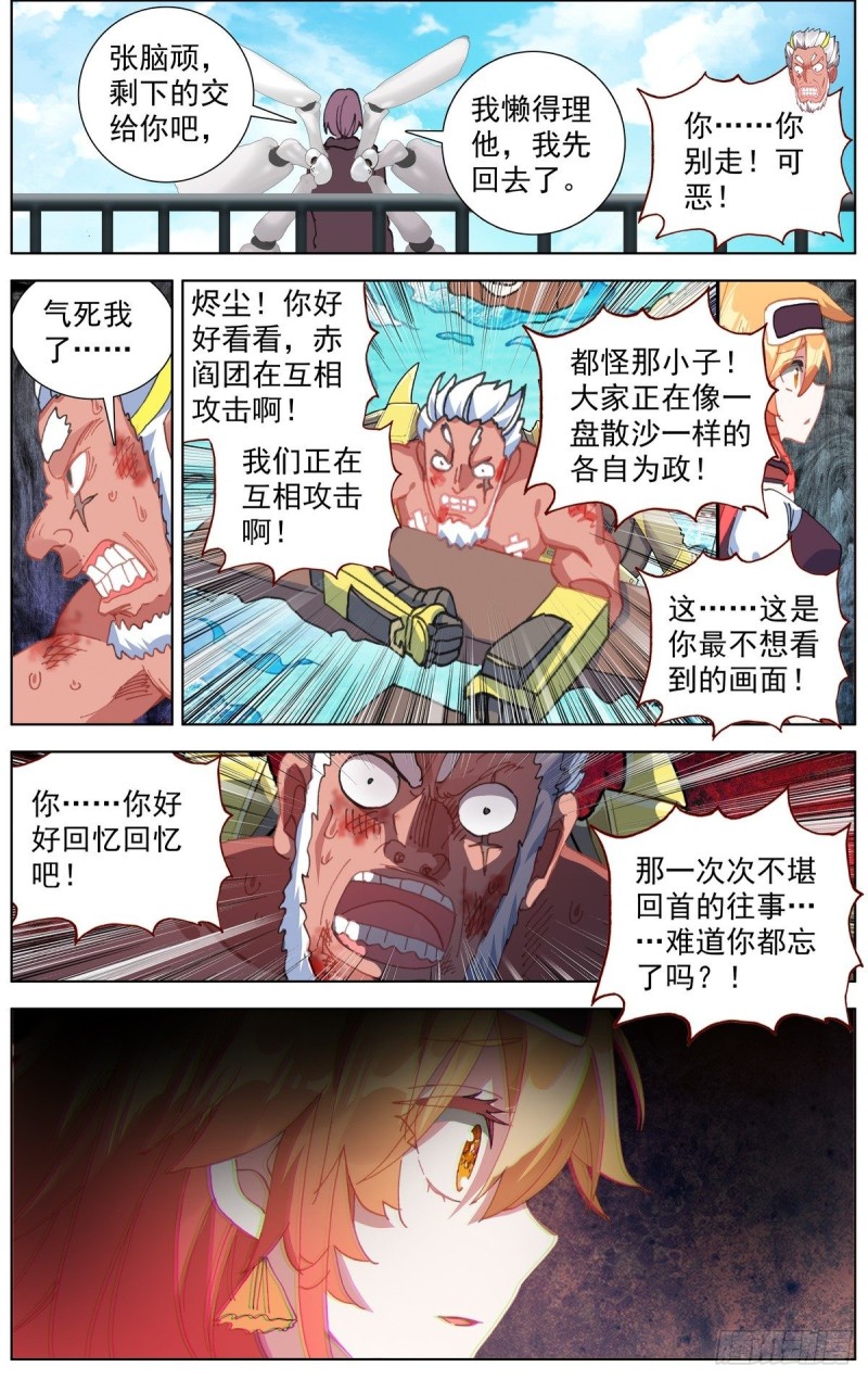168不要犹豫11