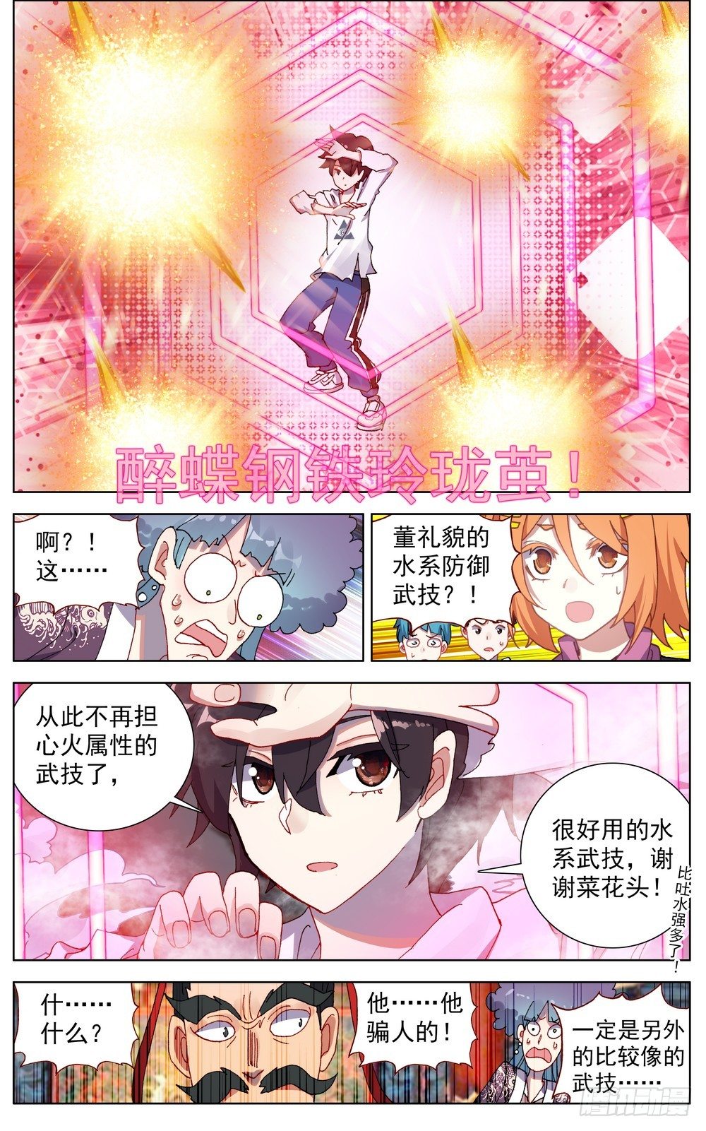 057诗兴大发4