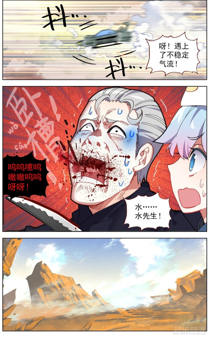 121准备开战4