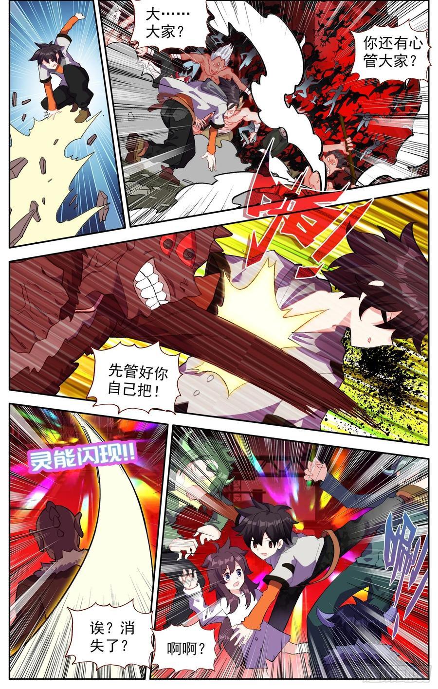 371寡不敌众1
