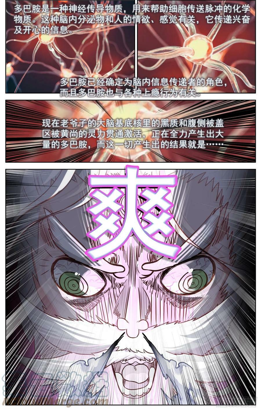 352冲啊冲啊0