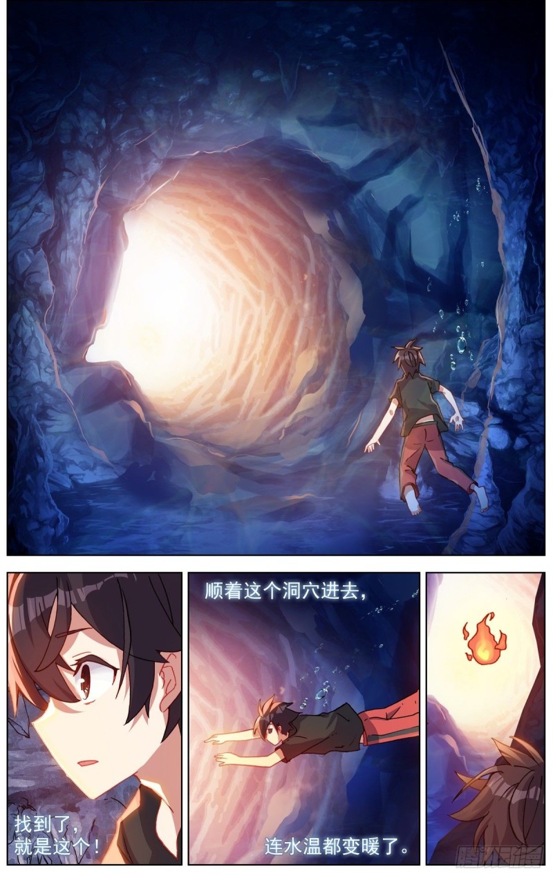 165找寻希望7