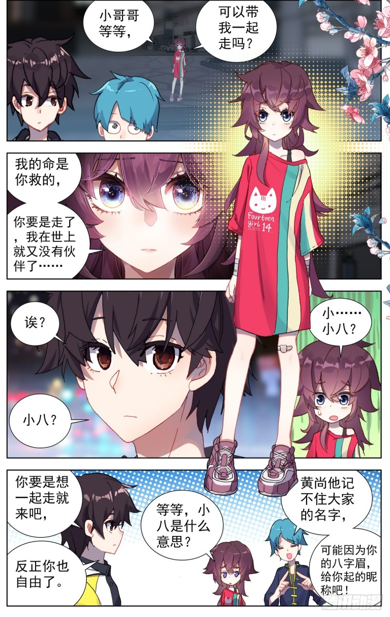 079没那么简单！1