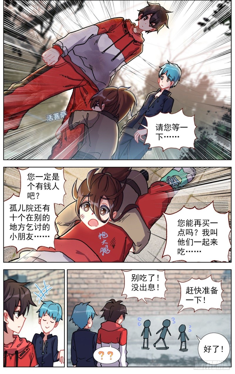 148空间储备箱10