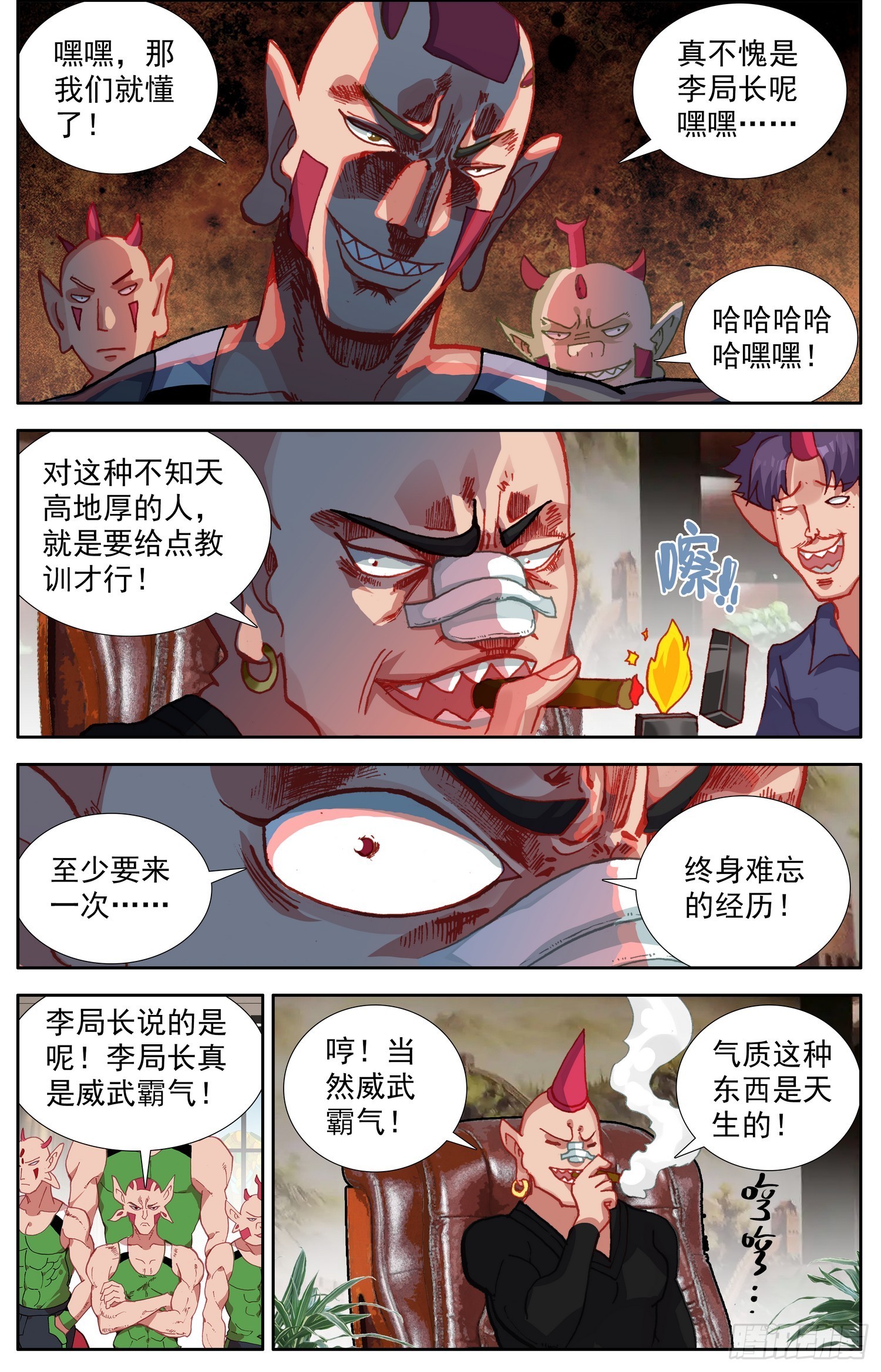 340天生的气质12