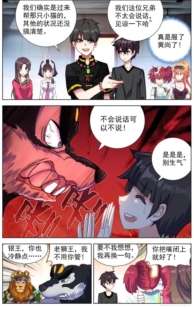 289真正的高人1