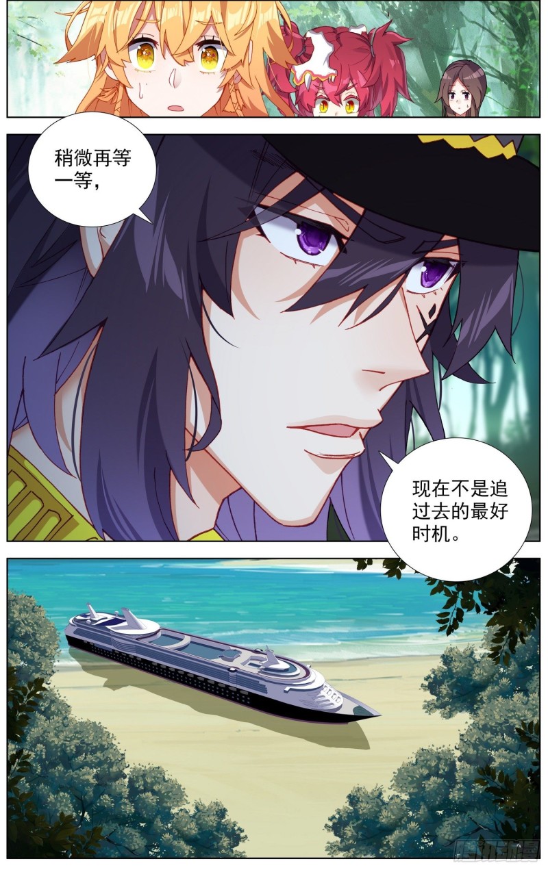 245集结完毕6