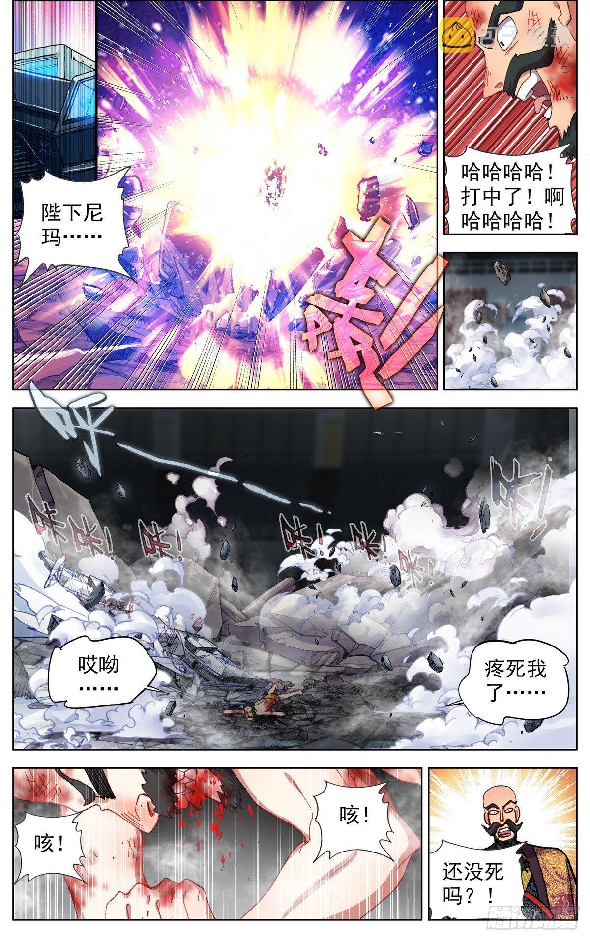 071王者归来3