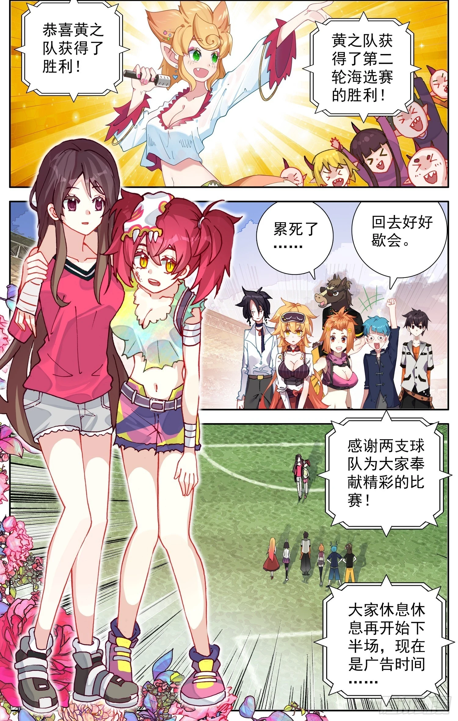 348罗马帝国3