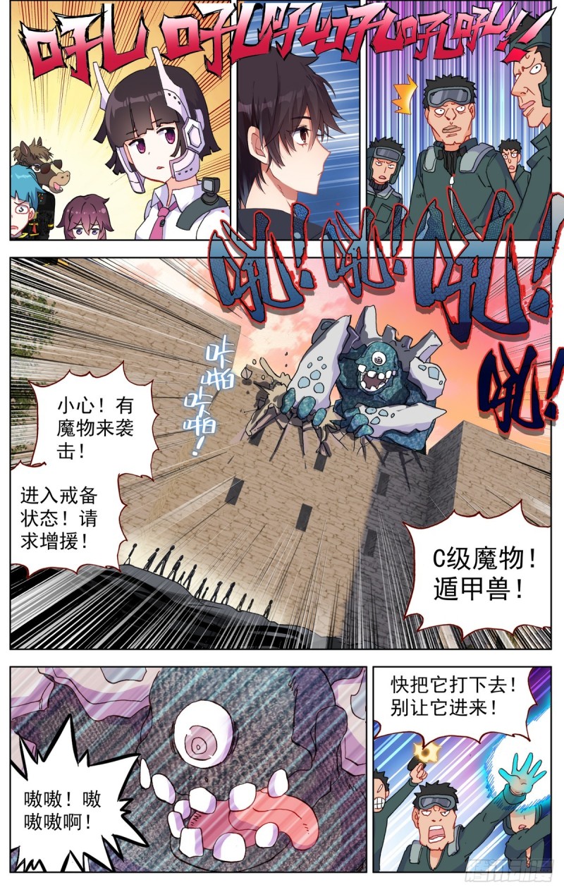 080出发去狼区！9
