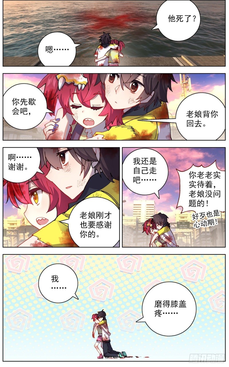 110博弈的游戏5