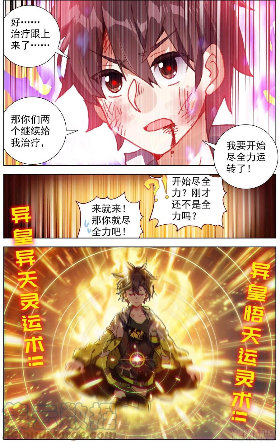 247一起来分担7