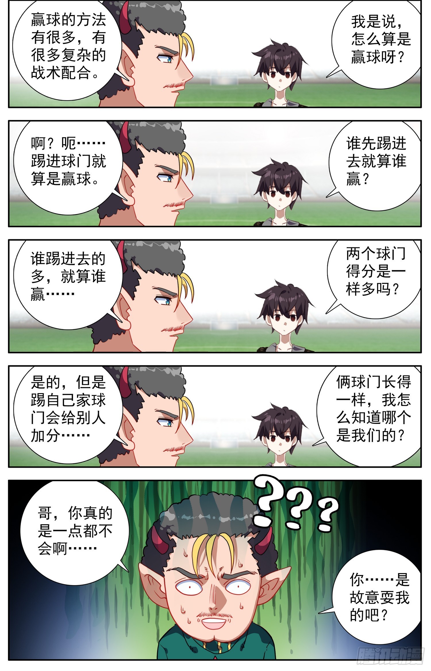 340天生的气质1