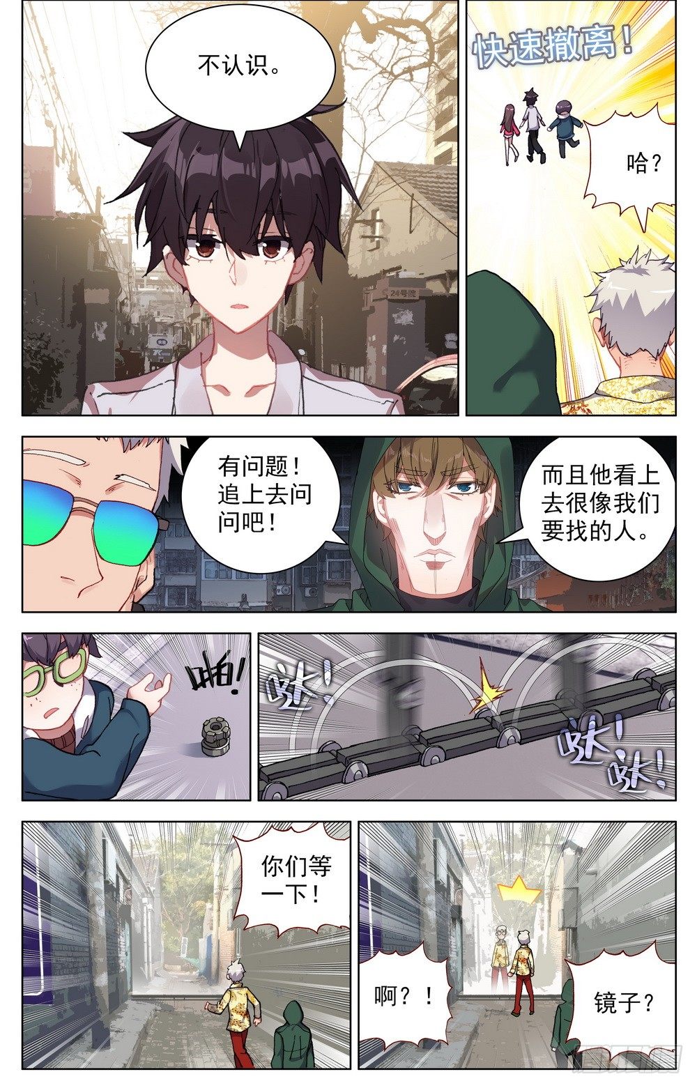 019香香的羊杂面7