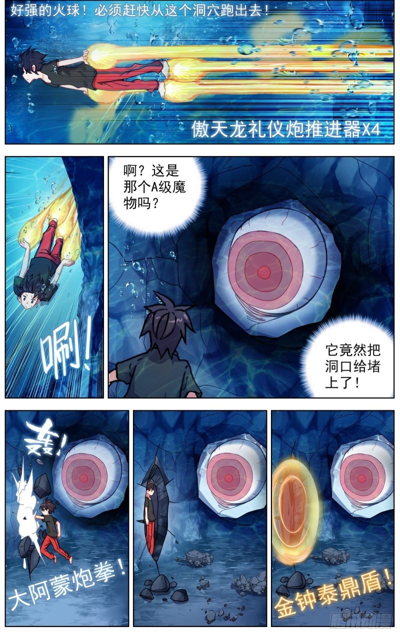 165找寻希望10