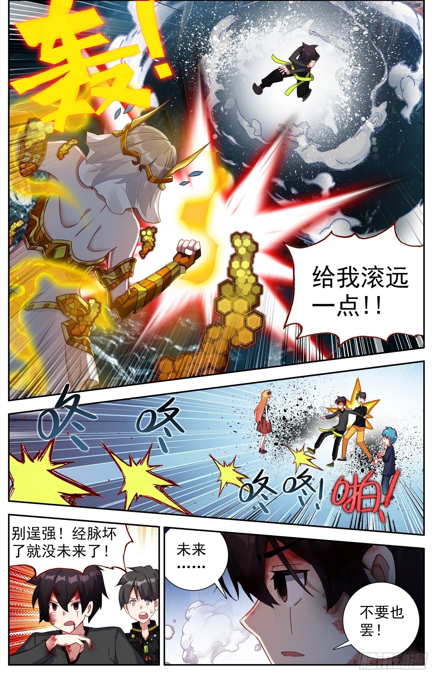 319王国的力量6