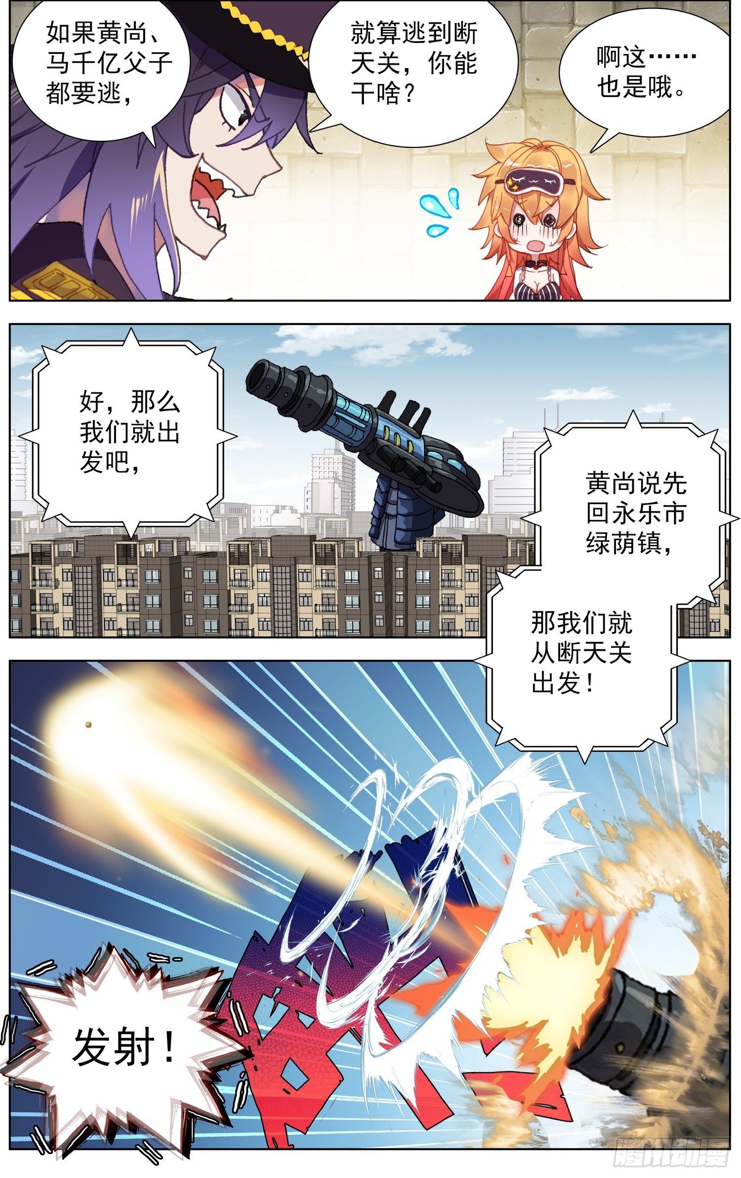 275黄尚的王国10