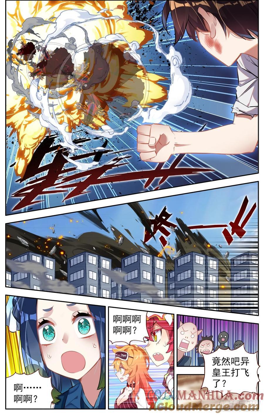 375来票大的10