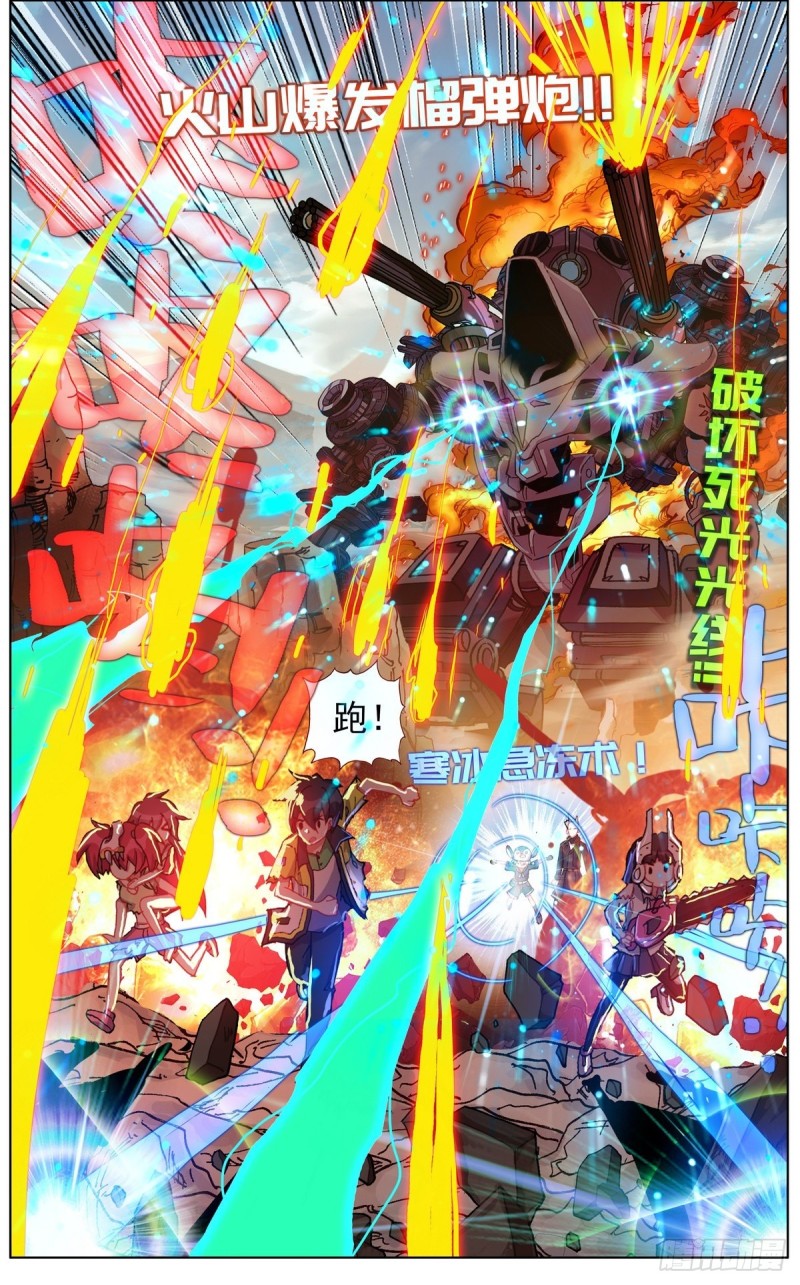 122尽在掌握10