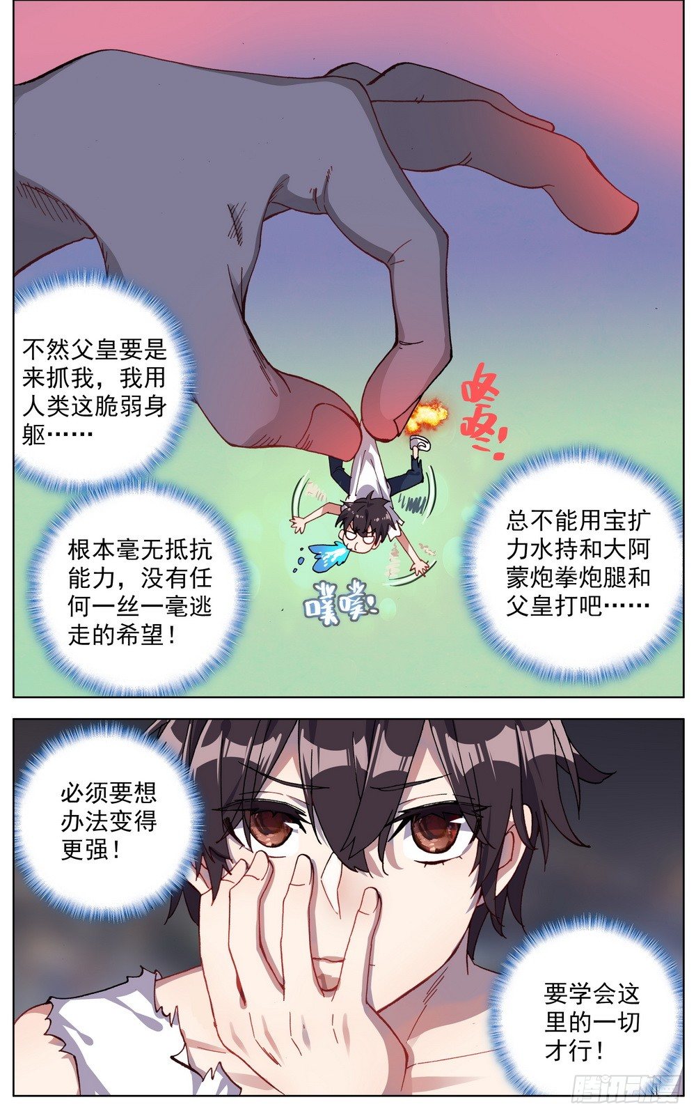 037准备就绪！5