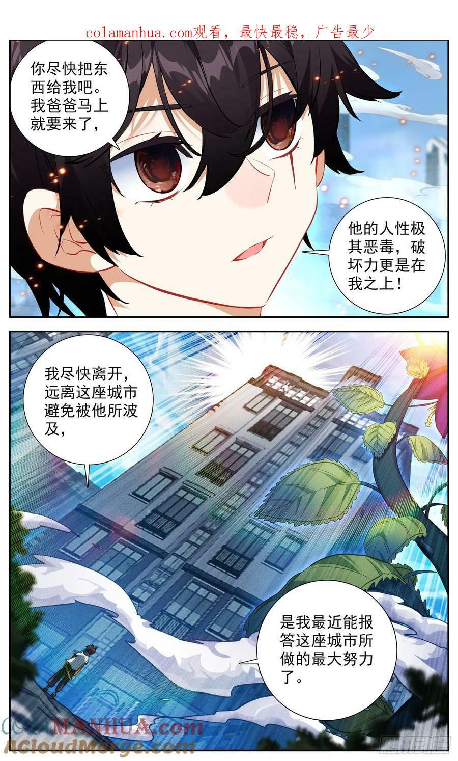 367高调出场0