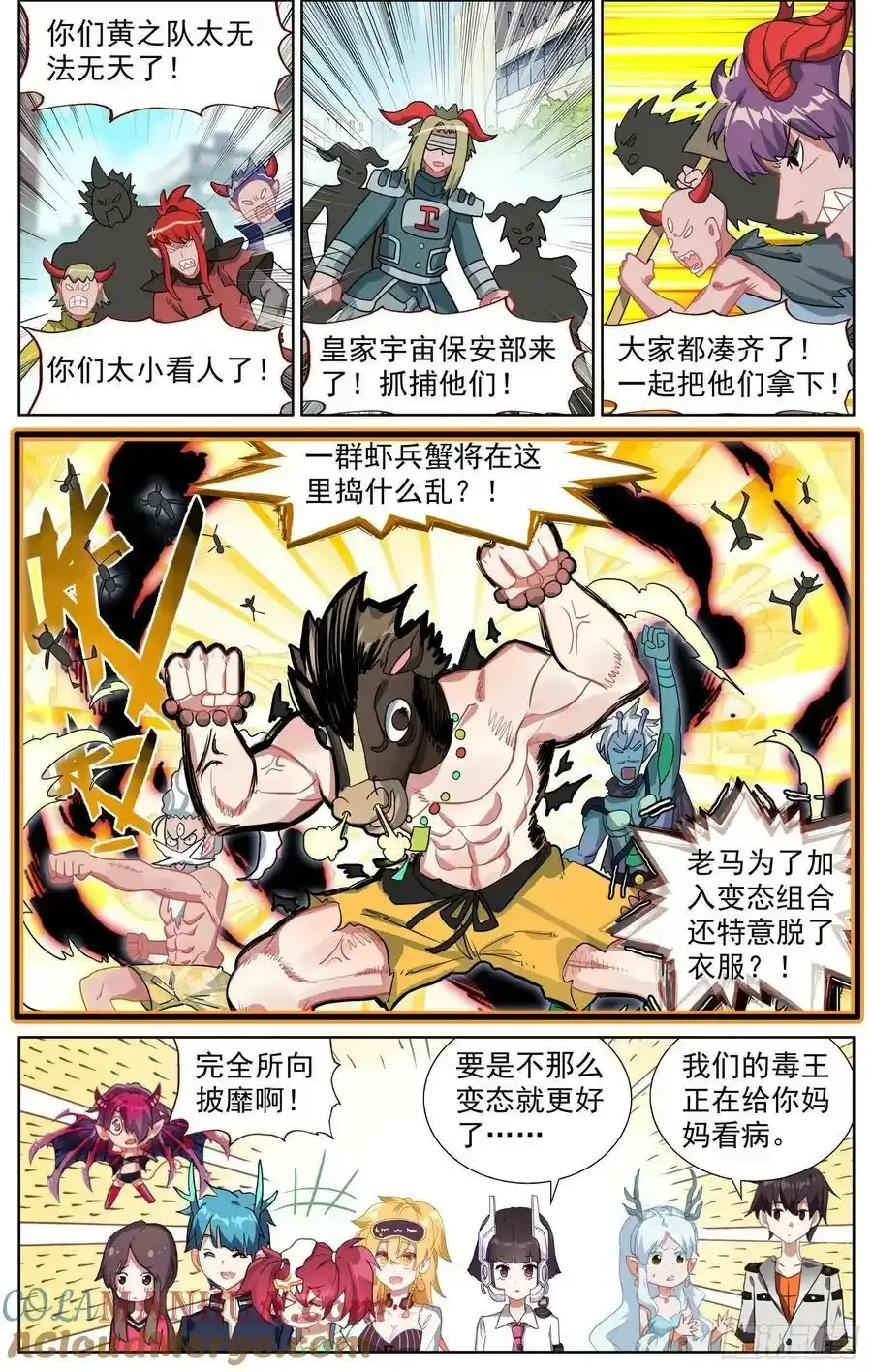 362搞大事2