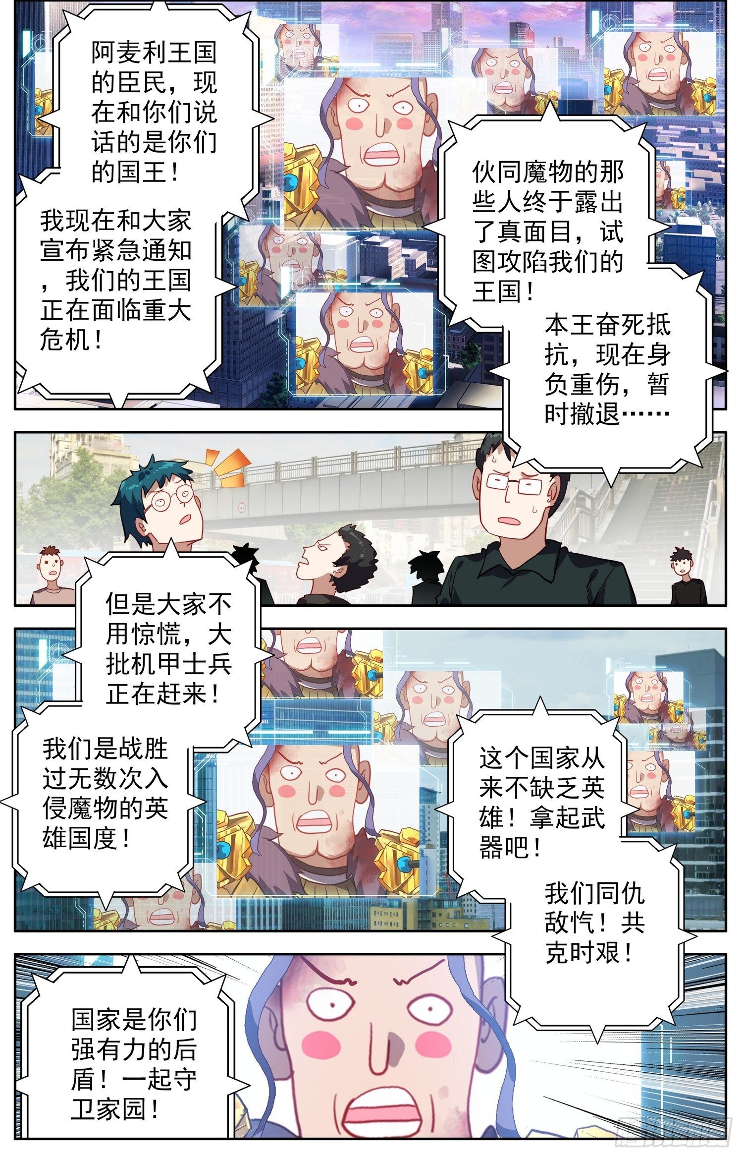 311精准定位5