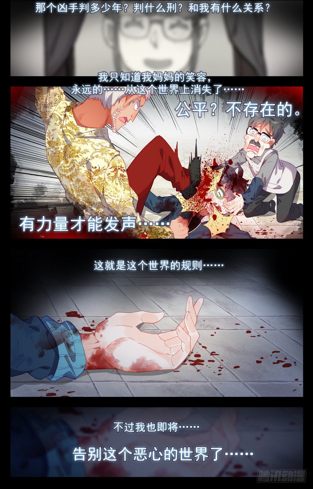 020最后一次祈祷！9