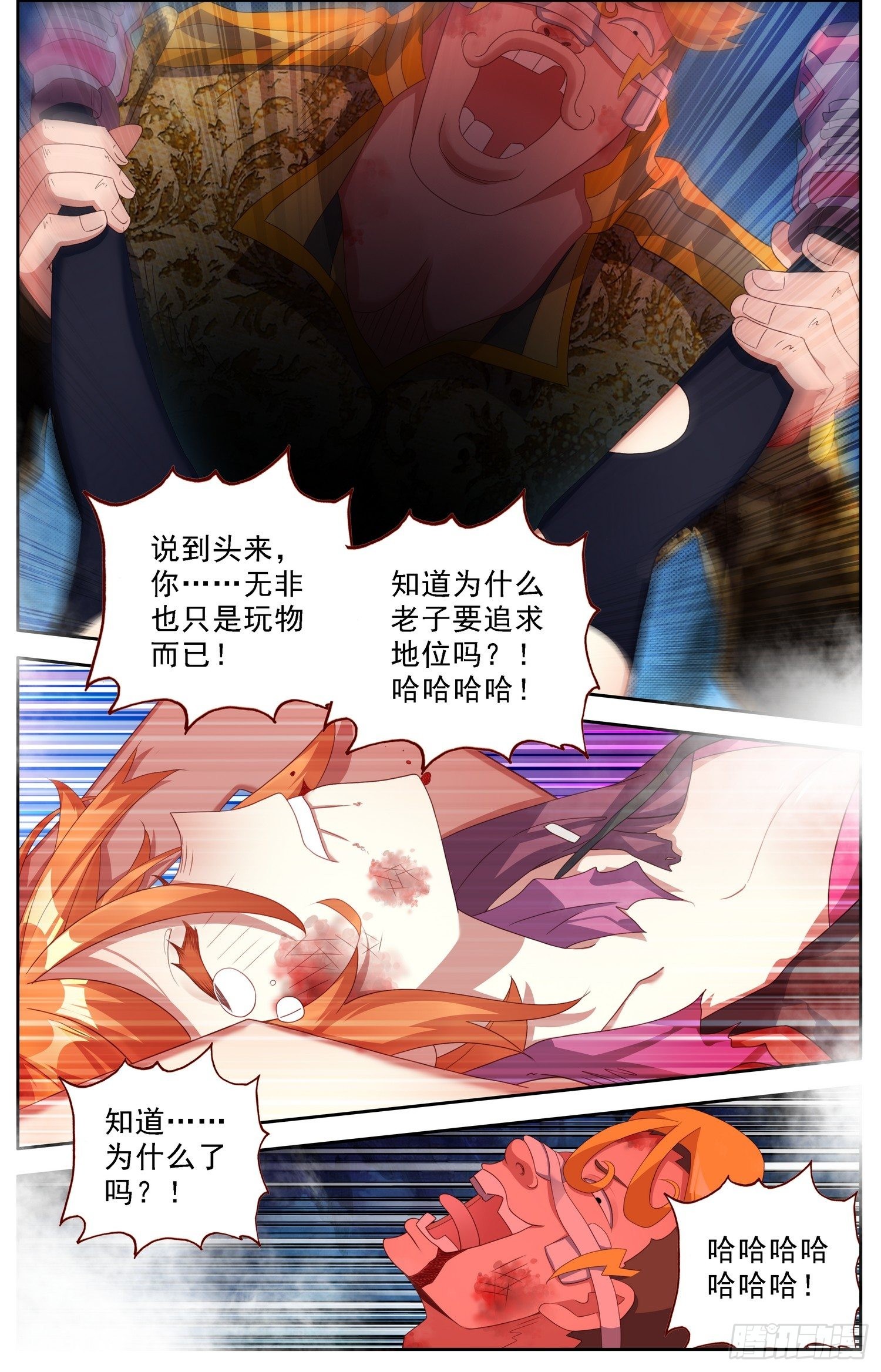 305漆黑深渊5