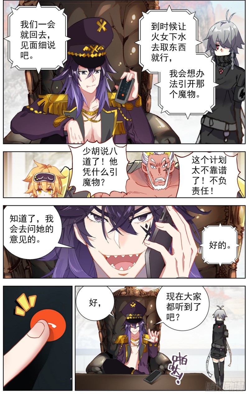 167说到做到2