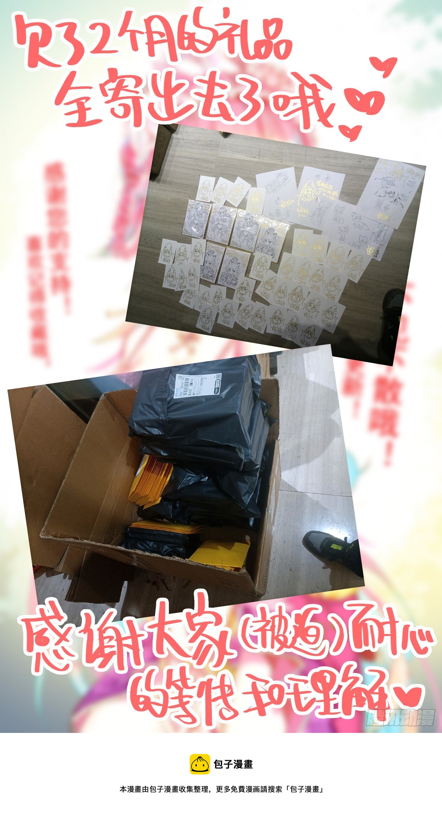 257传说级装备14