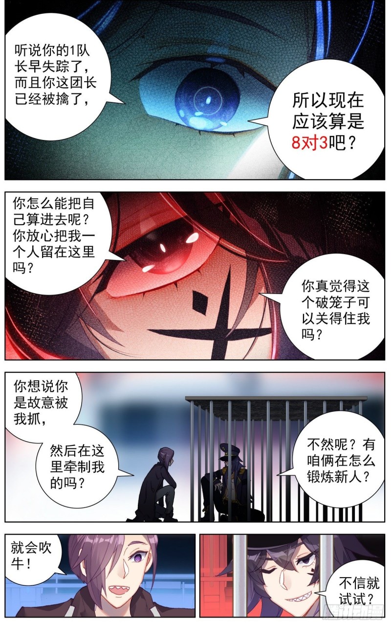 110博弈的游戏12