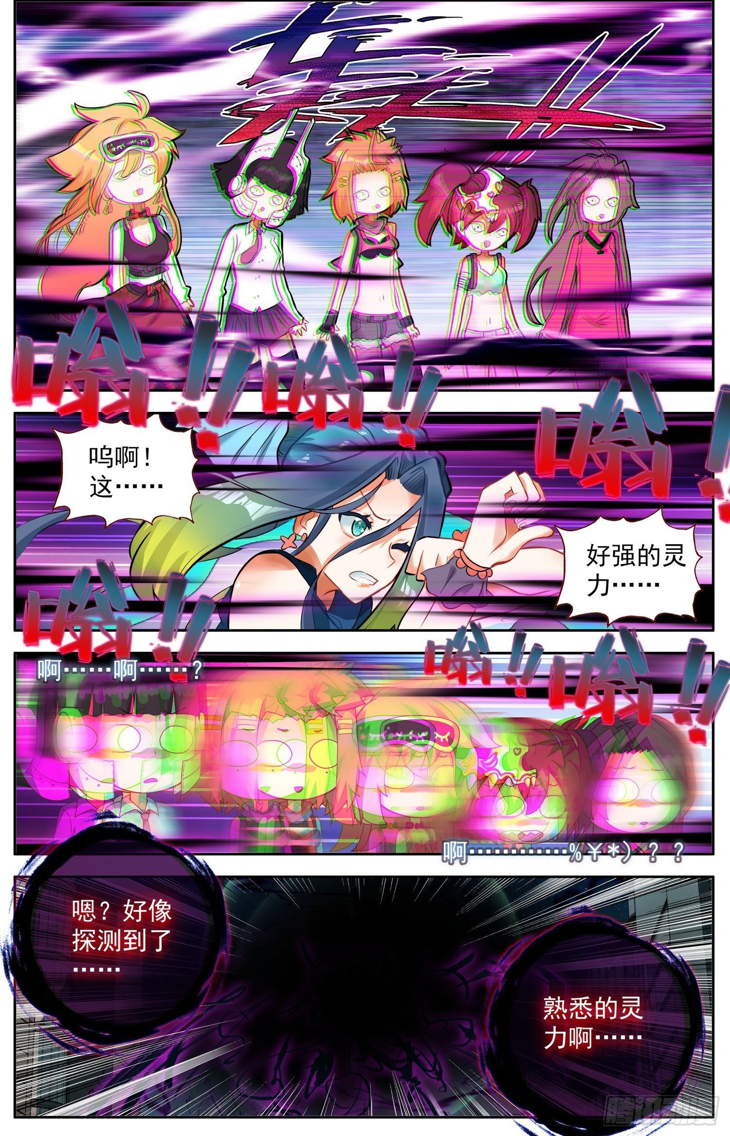 324顶点的男人3