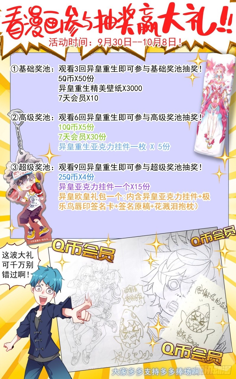 124解救人质14