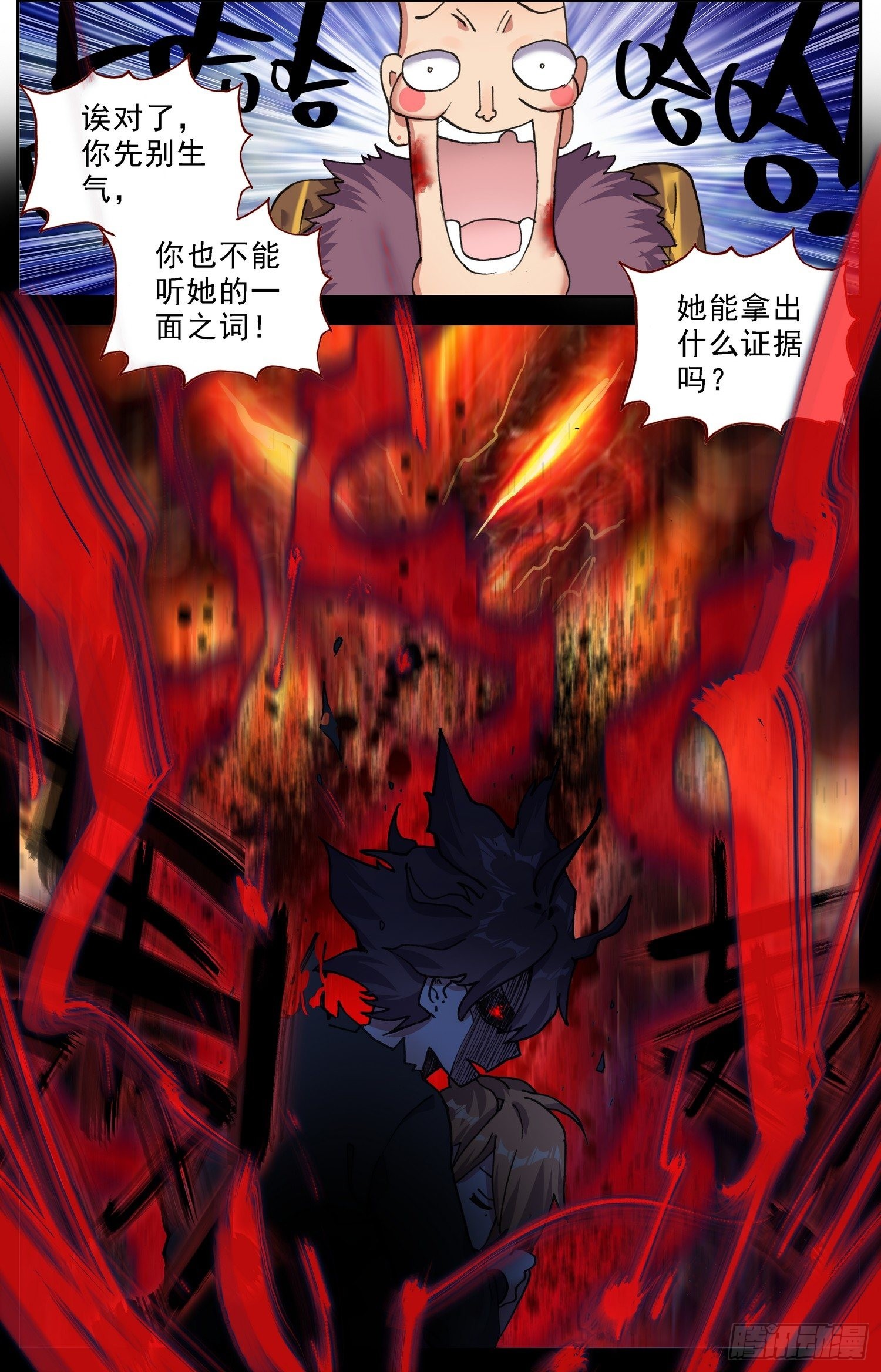 306步入黑暗23
